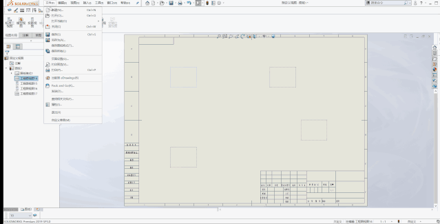solidworks2020无法坐成注册表